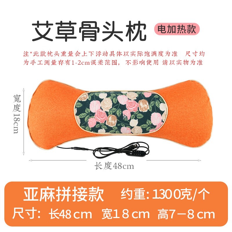 電気加熱骨枕ビロード艾草枕艾灸枕多機能ネック枕ラベンダー加熱頚椎枕|undefined
