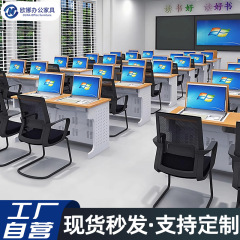 コンピュータの机の教室をひっくり返して、机の会議室を勉強します。
