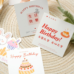 ��Ʒ ���s��ͨ���տ�Ƭ�R��diy��������Ƭ�r�����YƷ�b�������