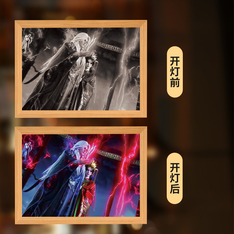 왕린 리무완【7】