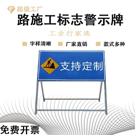 路障;道路减速设备;防撞设施