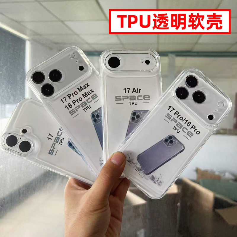 Transparent Mobile Phone Case Suitable for 18Promax Apple 17Pro Anti-Fall Soft Shell Tpu Ultra-Thin Protective Case Iphone16 Transparent Mobile Phone Case Suitable for 18Promax Apple 17Pro Anti-Fall Soft Shell Tpu Ultra-Thin Protective Case Iphone16