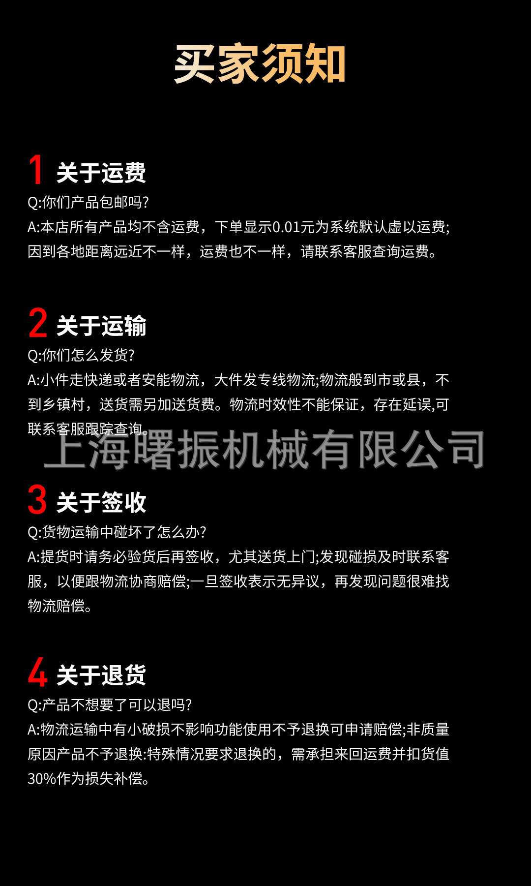 未标题-19