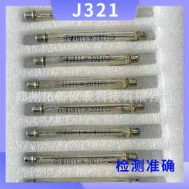 J321玻璃盖革米勒计数器/核污染核辐射核射线检测仪配件传感器