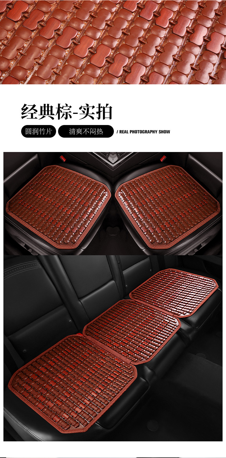 Car Seat Cushion Summer Cooling Pad Bamboo Mat Single Piece Bamboo Mat Breathable Summer Universal Ice Silk Cooling Mat for Trucks