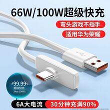 ���Ώ��^100W������䔵�����m�ð�׿�A��Type-C�֙C��늾�