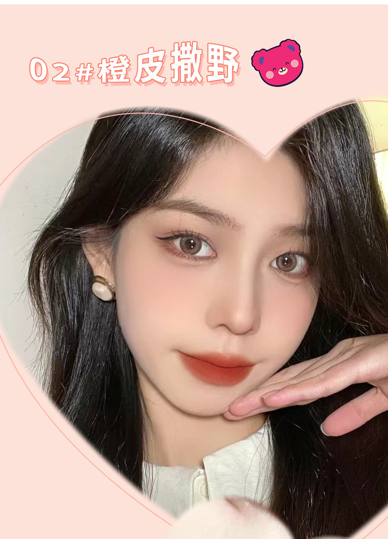 xixi Heartbeat Velvet Mist Air Lip Gloss, Cute Strawberry Bear Soft Mist Lip Mud, makes the lips look fair and tender in autumn and winter without showing lip lines undefined