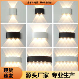 led户外防水壁灯庭院墙灯别墅酒店走廊阳台室内外上下发光卧室灯