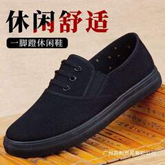 春季新款黑色懒人鞋休闲工作鞋老北京布鞋男一脚蹬透气帆布鞋板鞋