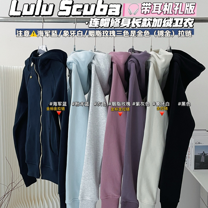Original Brand Lulu Scuba Autumn and Winter Fleece-Lined Hooded Slim-Fit Sweatshirt with Full Zipper and Thick Cotton Yoga Wear