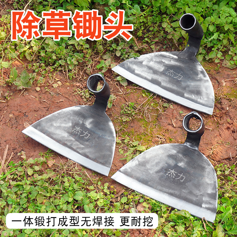 草锄头弹簧钢一体锻打除草开荒开山平地收地长柄农用锄草工具