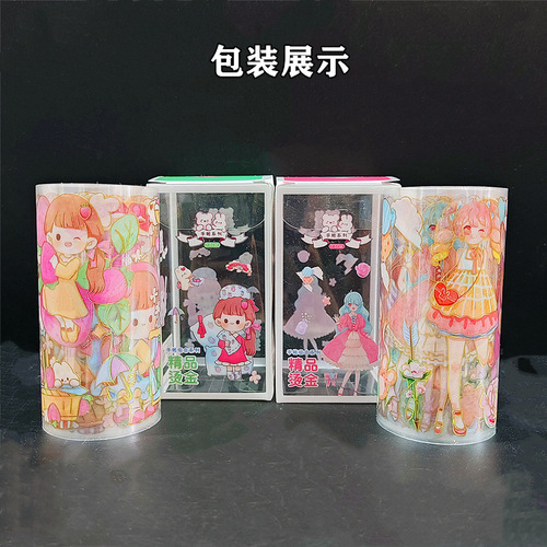PET Hand Account Tape Set and Paper Hand Account Adhesive Sticker DIY Character Cartoon Account Material Hand Account Tape Wholesale