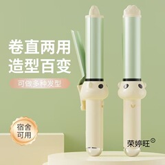 夹板直发卷发棒两用拉直板夹负离子小型宿舍刘海夹烫发神器不伤发
