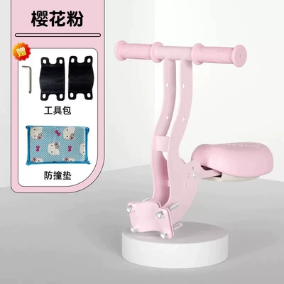 Seat with Shock Absorption, Electric car child seat - sakura-pink-foldable