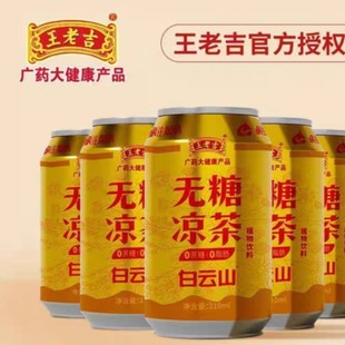 ���ϼ��o�Ǜ���ֲ�����310ml*16������Y���b���l�ͶY�ە����
