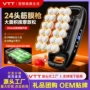 vtt多头大功率按摩枪