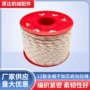 反光固定定制紧密帐篷绳