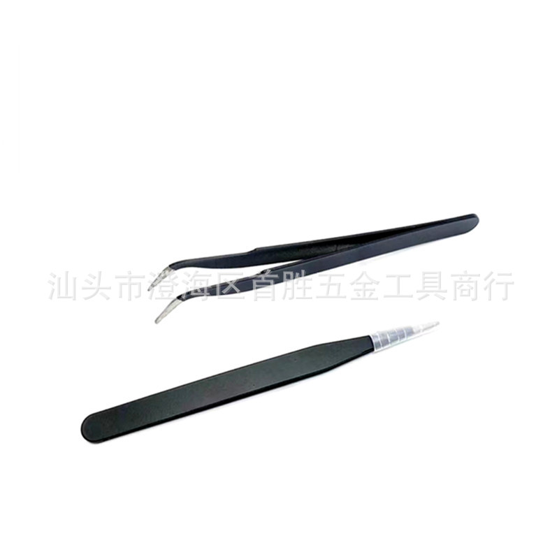 黑色不锈钢镊子 薄款直头弯头镊子 电子维修 挑睫毛 贴纸 DIY美甲