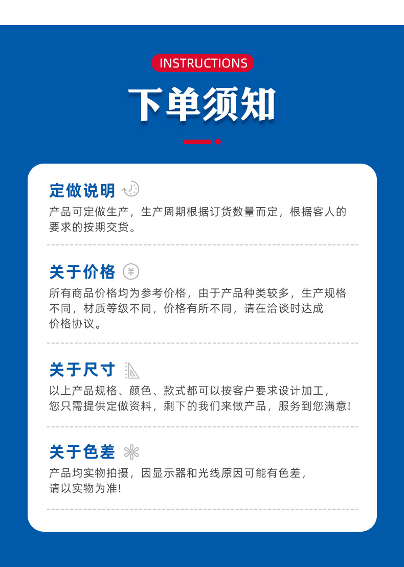 详情版_19.jpg