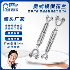 卸扣;螺栓;卡头