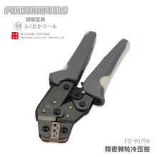 ��������  �V �๦�܉����Q 190mm