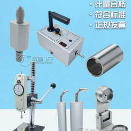 玩具检测摇铃小零件尖点锐利边缘测试仪童车间隙圆杆模拟手指