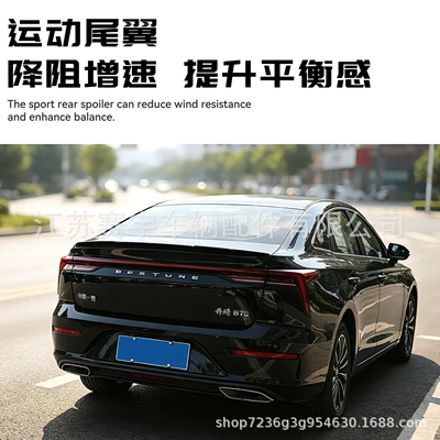 a dedicated sports-style rear spoiler that | Fixed wind wing