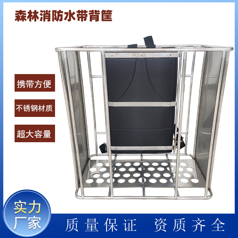 【厂家】水带背筐 消防水带背架 水带背架水带背包 水带背囊