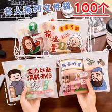 �ļ������ʽС̖A5��־�ռ{����ͯ�YƷ�_�W�Y����С�W���ľߪ�Ʒ