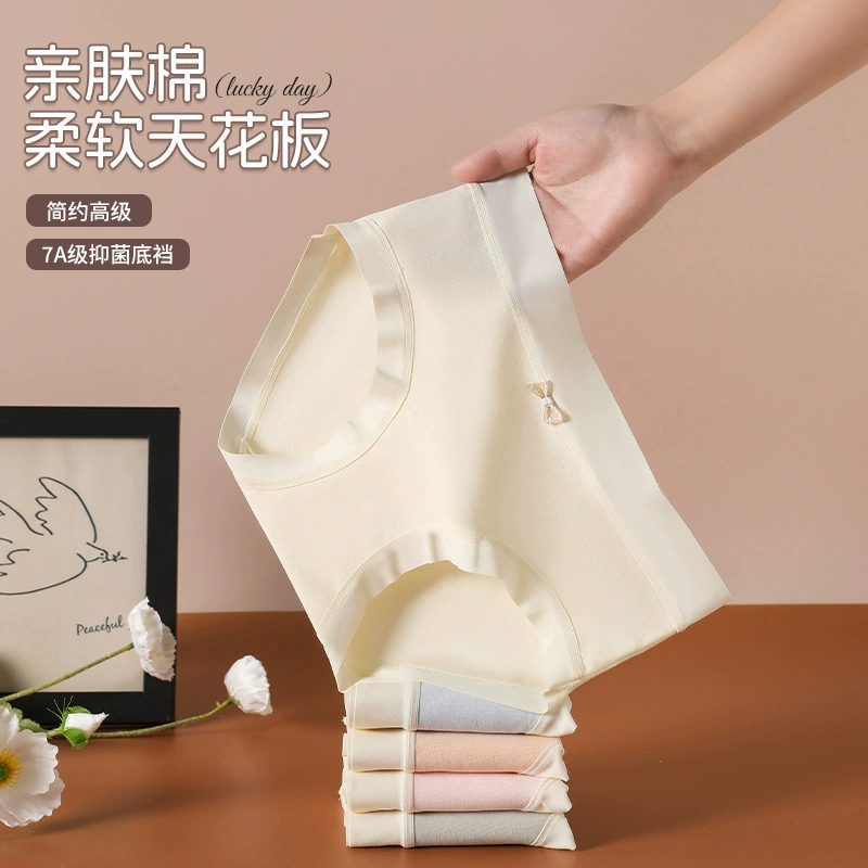 Травяные частные трусики женские антибактериальные шелковые шниз промежности сплошной цвет длинный бархат хлопок дышащий тонкий девичий треугольник шорты