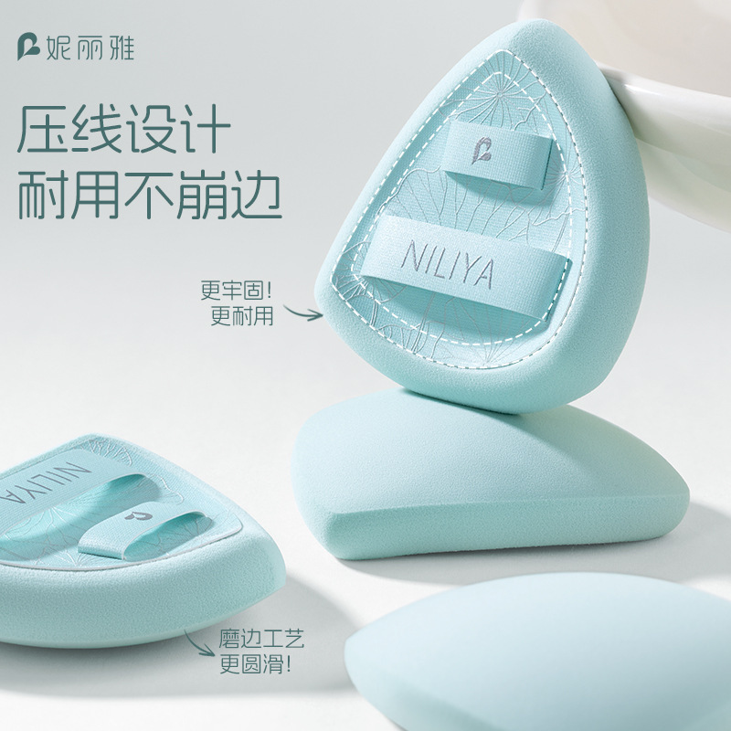 妮丽雅荷叶粉扑超软超大干湿两用定妆粉底液专用不易吃粉气垫粉扑|undefined