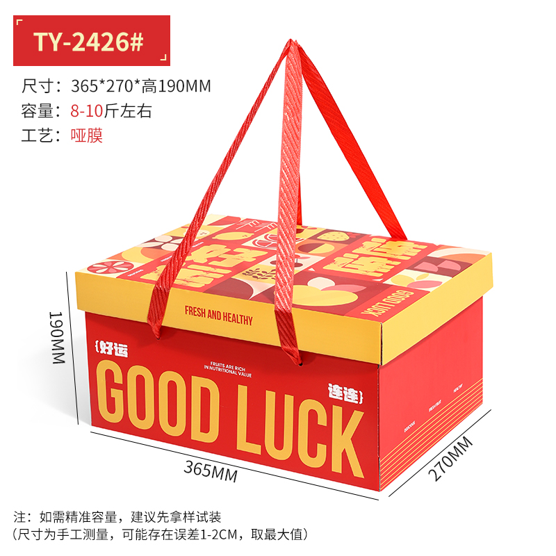 Caja de frutas, caja de regalo, naranja de naranja, cesta de manzana, uva de naranja, caja de regalo, caja de regalo, caja vacía