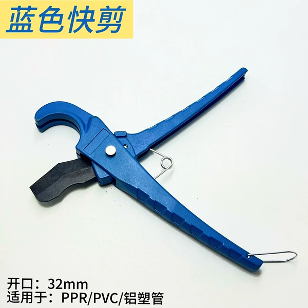 Blue quick cut