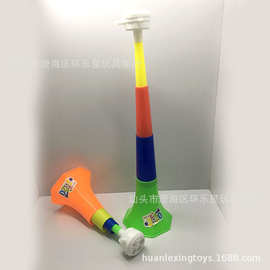 四节伸缩喇叭44CM 卡通吹号口哨 儿童塑料玩具乐器 世界杯礼品