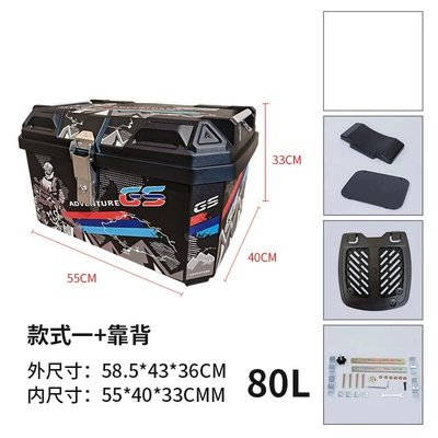Motorcycle trunk | Cross-Border - knight-white-sticker-base-backrest