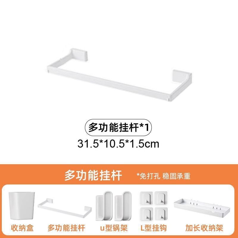 [흰색 종이 타월 홀더] [구멍 간격 3cm에 적합]