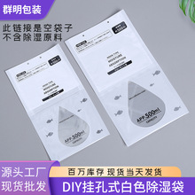 �F؛��ɫ������ȴ� ������b���ӿմ�DIY����ˮ���ʽ�������l