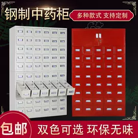 办公柜;药柜;其他架类