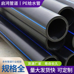 PE�oˮ�ܾ���ϩ��ˮ���������̽��B���b�����r������pe�oˮ��