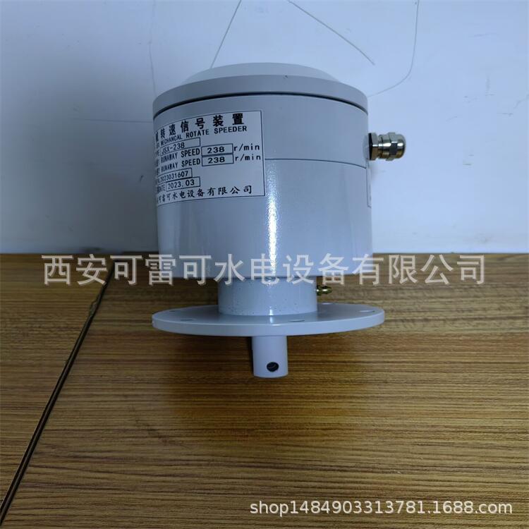 JSX机组转速开关 机械转速信号装置JSX-238资料