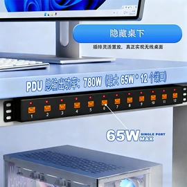 电源柜;充电模块;PCBA方案板