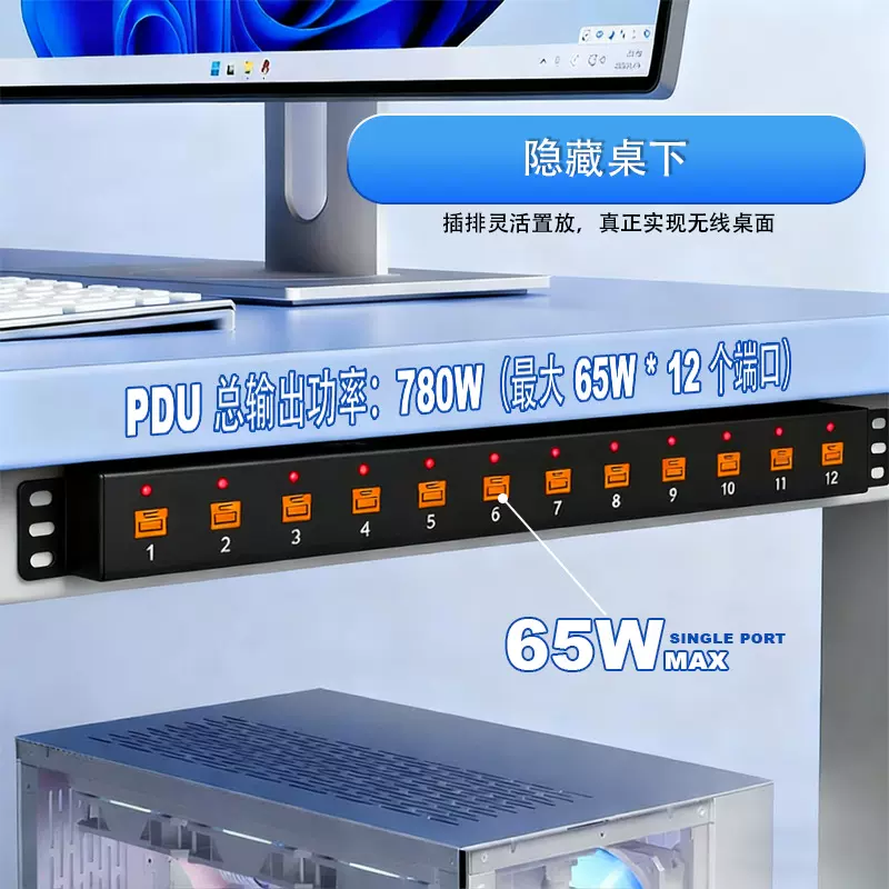 厂家直销嵌入式桌面智能PDU定制USB UBC-C排插定制