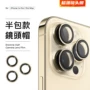 鹰眼超薄iphone14promax14plus膜