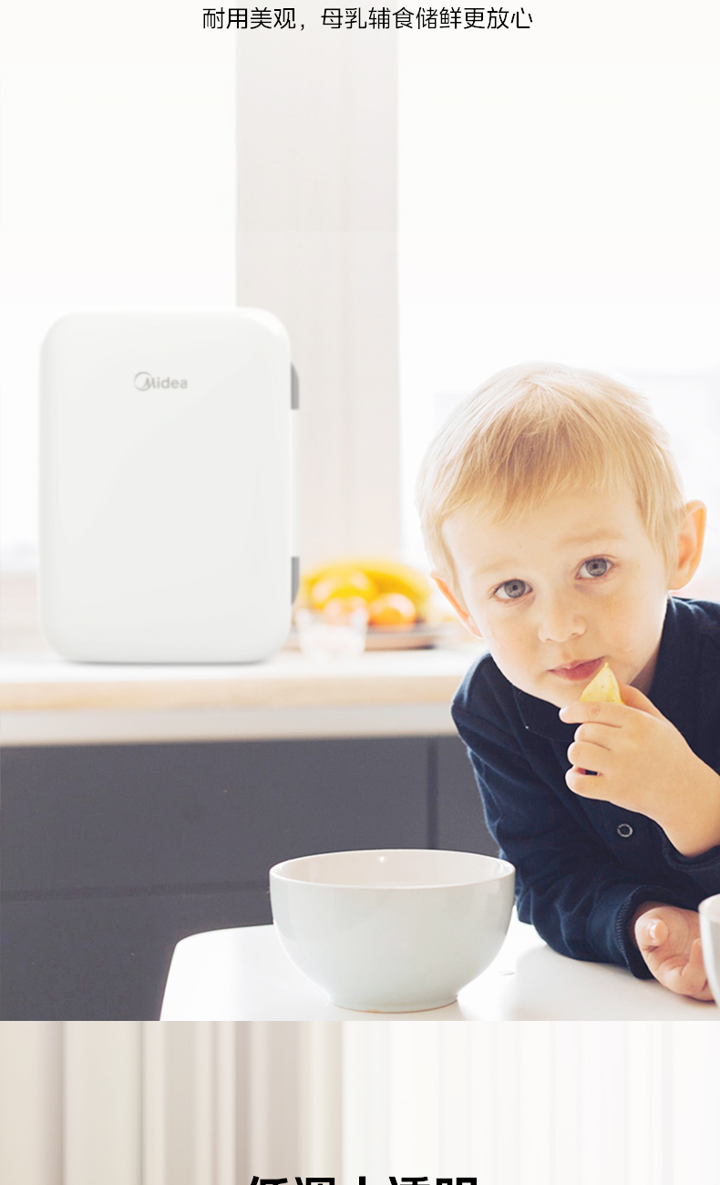 Midea Mini Small Car Refrigerator Taxi Home Dormitory Hot and Cold Controllable Beauty Small Refrigerator Freezer