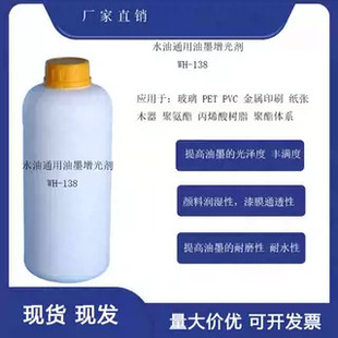 广州市万华新材料科技有限公司