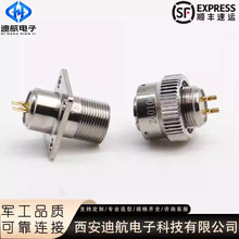 圆形连接器Y8C-2/5/7/TK/ZJBM 航空 含税含运 现货 陕西迪航