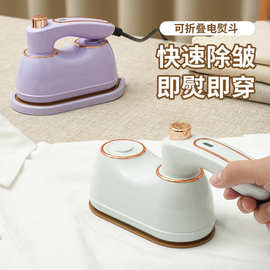 跨境小型电熨斗手持挂烫机便携式家用熨烫机旋转折叠熨斗3C认证