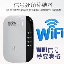 wifi^ Сz^300MoUչ WiFi̖ŴRepeater