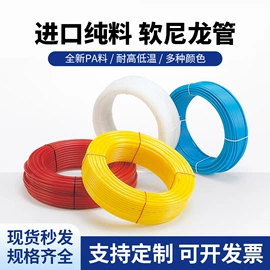 PU管;气动软管;PE管