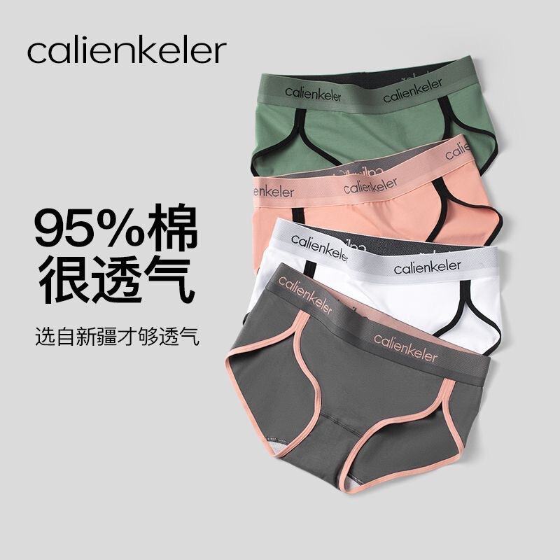 AliExpress women's cotton sports briefs exported to Southeast Asia, cross-border on Lazada, Amazon, Shopee